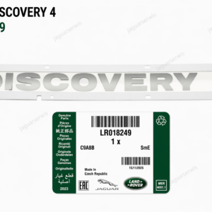 emblemat Land Rover Discovery 4 LR018249